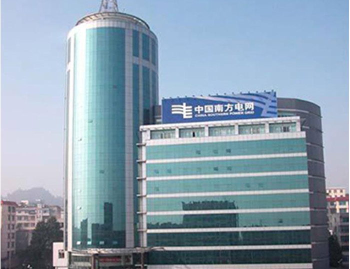 南岳南方电网