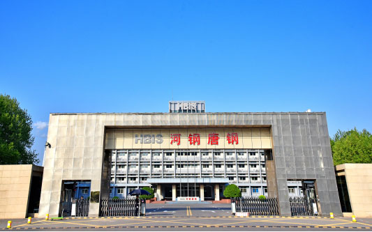 南岳河北唐山钢铁集团